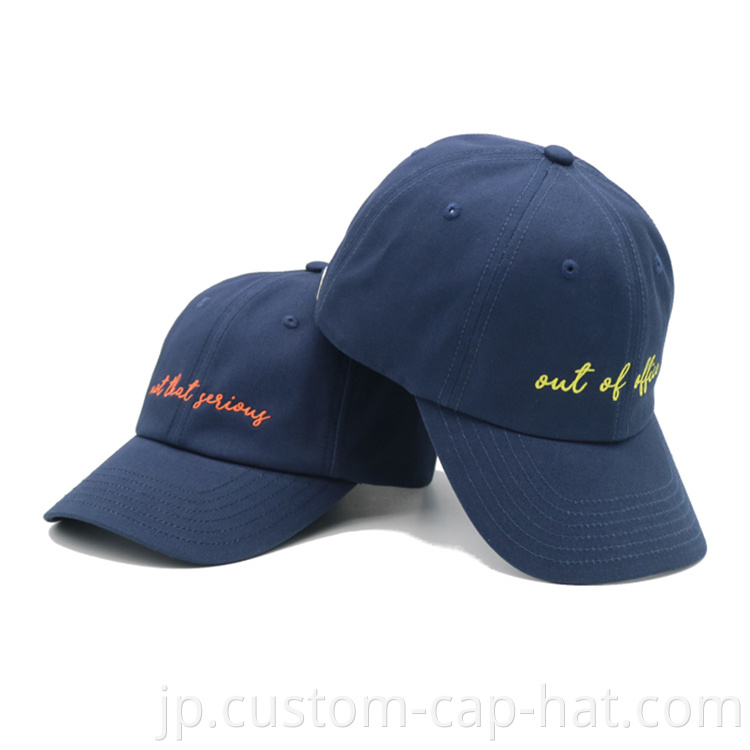 Blue Dad Cap